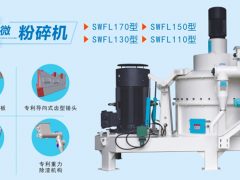 四川眾鑫盛農(nóng)牧機械有限公司協(xié)辦2021飼料機械與加工前沿技術研討會